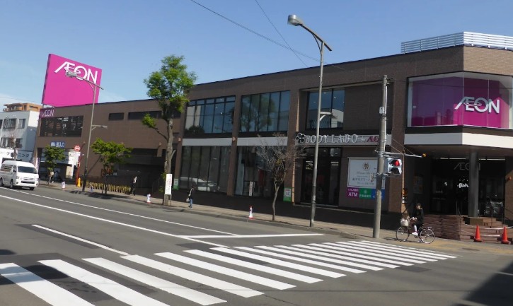 スーパー　イオン南平岸店（スーパー）まで496m