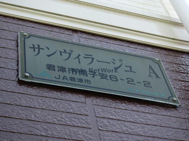 その他　その他