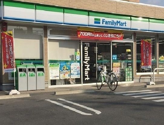 コンビニ　ファミリーマート（コンビニ）まで400m