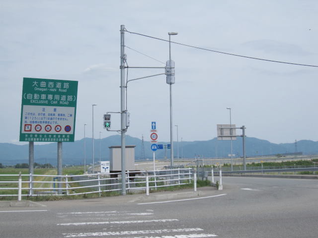 その他　大曲西道路　飯田インター（その他）まで500m