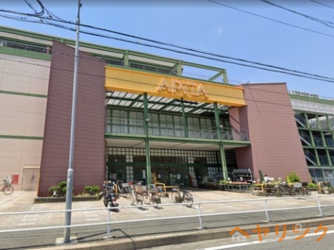 スーパー　アピタ名古屋北店（スーパー）まで264m
