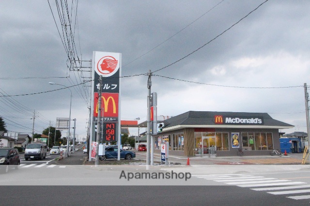 飲食店　マクドナルド（飲食店）まで80m