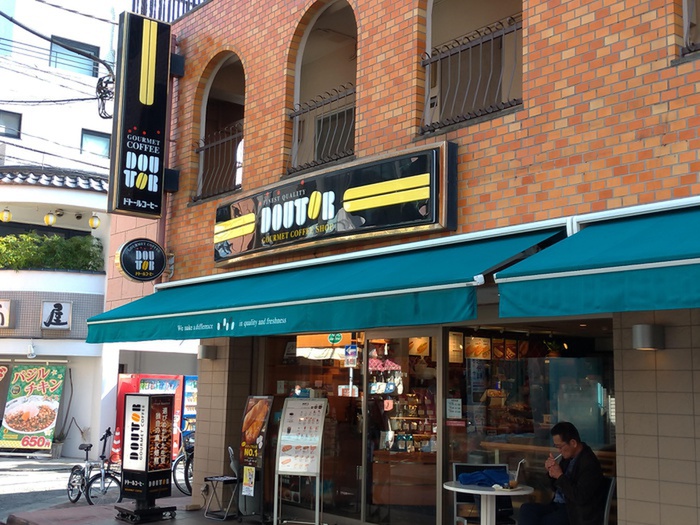 飲食店　ドト－ルコ－ヒ－（飲食店）まで632m