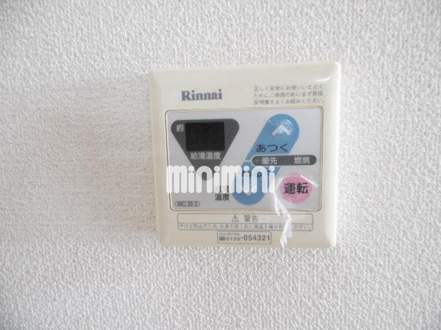 その他設備　給湯器スイッチ