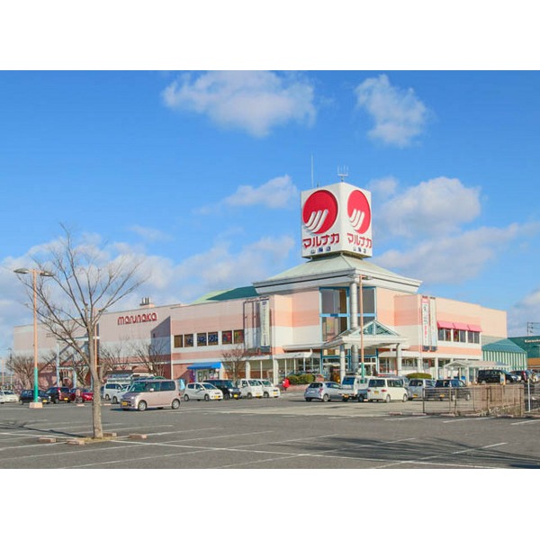 スーパー　山陽マルナカ山陽店（スーパー）まで675m