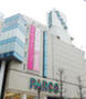 ショッピングセンター　パルコ渋谷店 パルコパートI 6F パルコファクトリー（ショッピングセンター）まで17m