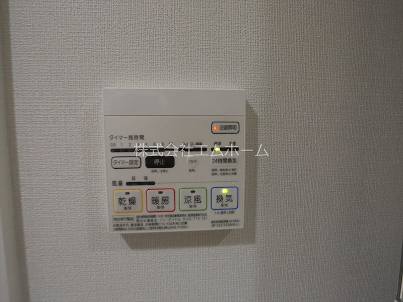 その他設備　浴室暖房乾燥機付　24時間換気機能付バスルーム