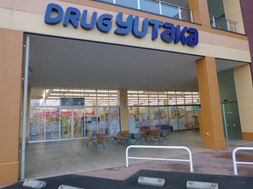 ドラックストア　ドラッグユタカ フレスポ福知山店（ドラッグストア）まで329m