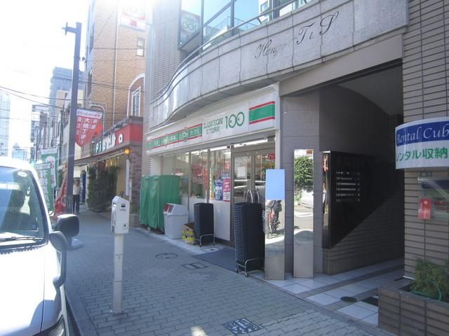 コンビニ　ローソン１００（コンビニ）まで500m