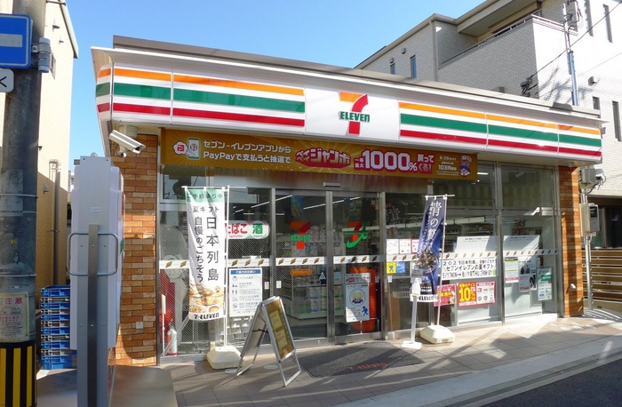 コンビニ　セブンイレブン（コンビニ）まで450m