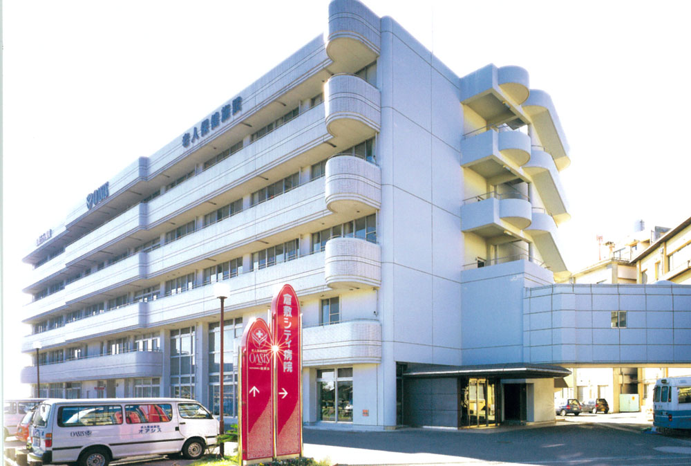 病院　医療法人協愛会倉敷シティ病院（病院）まで383m