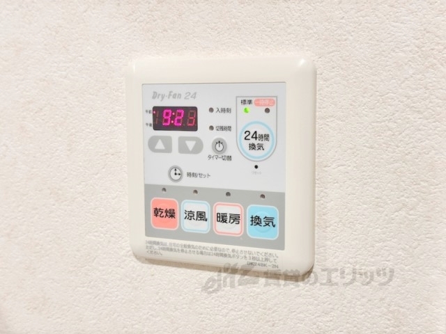 その他設備　浴室乾燥機