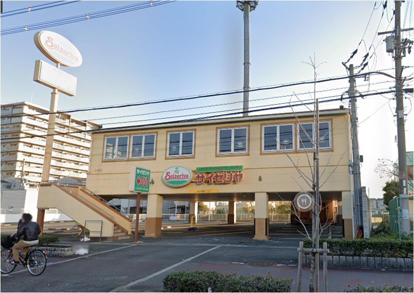 飲食店　サイゼリヤ 東大阪若江南店（飲食店）まで748m