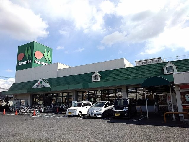 スーパー　マルエツ安行北谷店（スーパー）まで700m