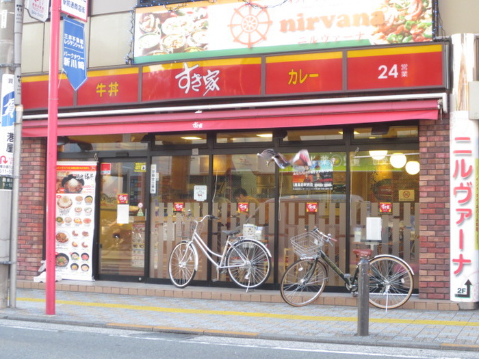 飲食店　すき家（飲食店）まで597m