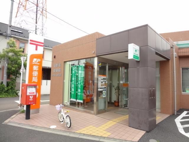 郵便局　甲州街道郵便局（郵便局）まで376m