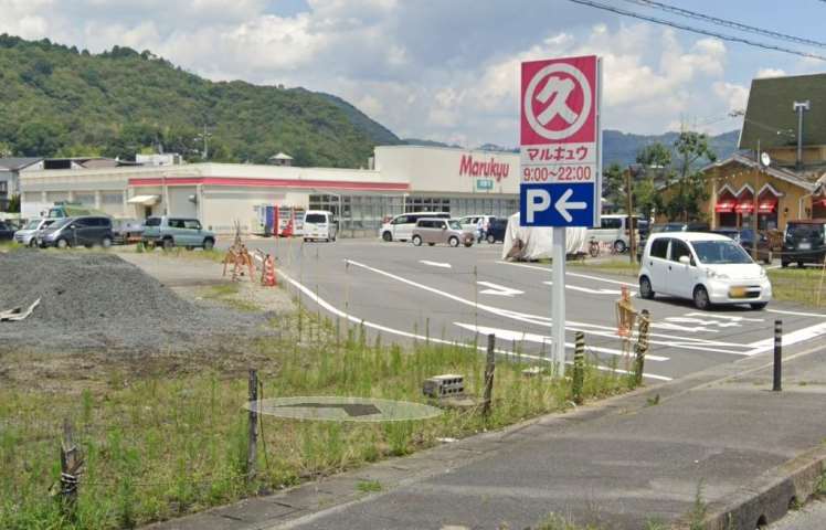 スーパー　（株）丸久／川西店（スーパー）まで4603m
