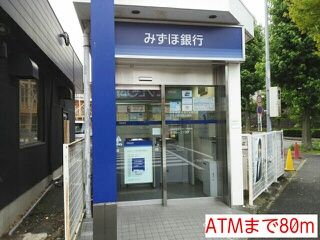 銀行　ATM（銀行）まで80m