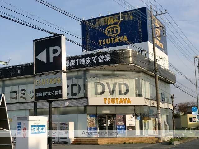 レンタルビデオ　ＴＳＵＴＡＹＡ（レンタルビデオ）まで500m