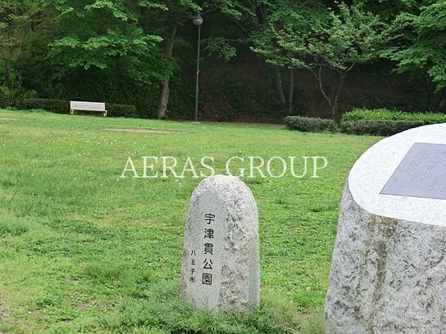 公園　宇津貫公園（公園）まで661m