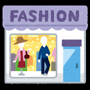 ショッピングセンター　アベイル都城店（ショッピングセンター）まで1327m