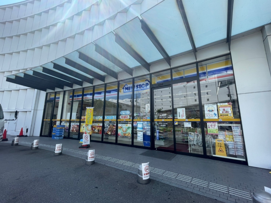 コンビニ　ミニストップ 枚方ベガス店（コンビニ）まで474m