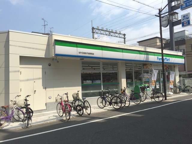 コンビニ　ファミリーマートMYS我孫子前駅西店（コンビニ）まで648m