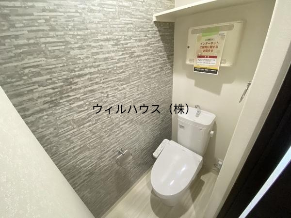 トイレ　トイレ！