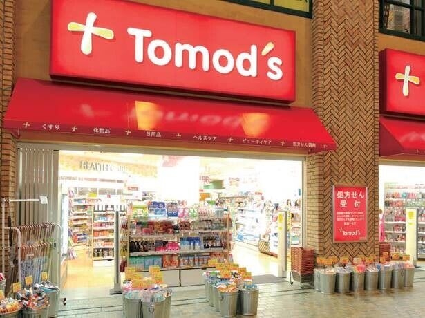 ドラックストア　トモズ神谷町店（ドラッグストア）まで437m