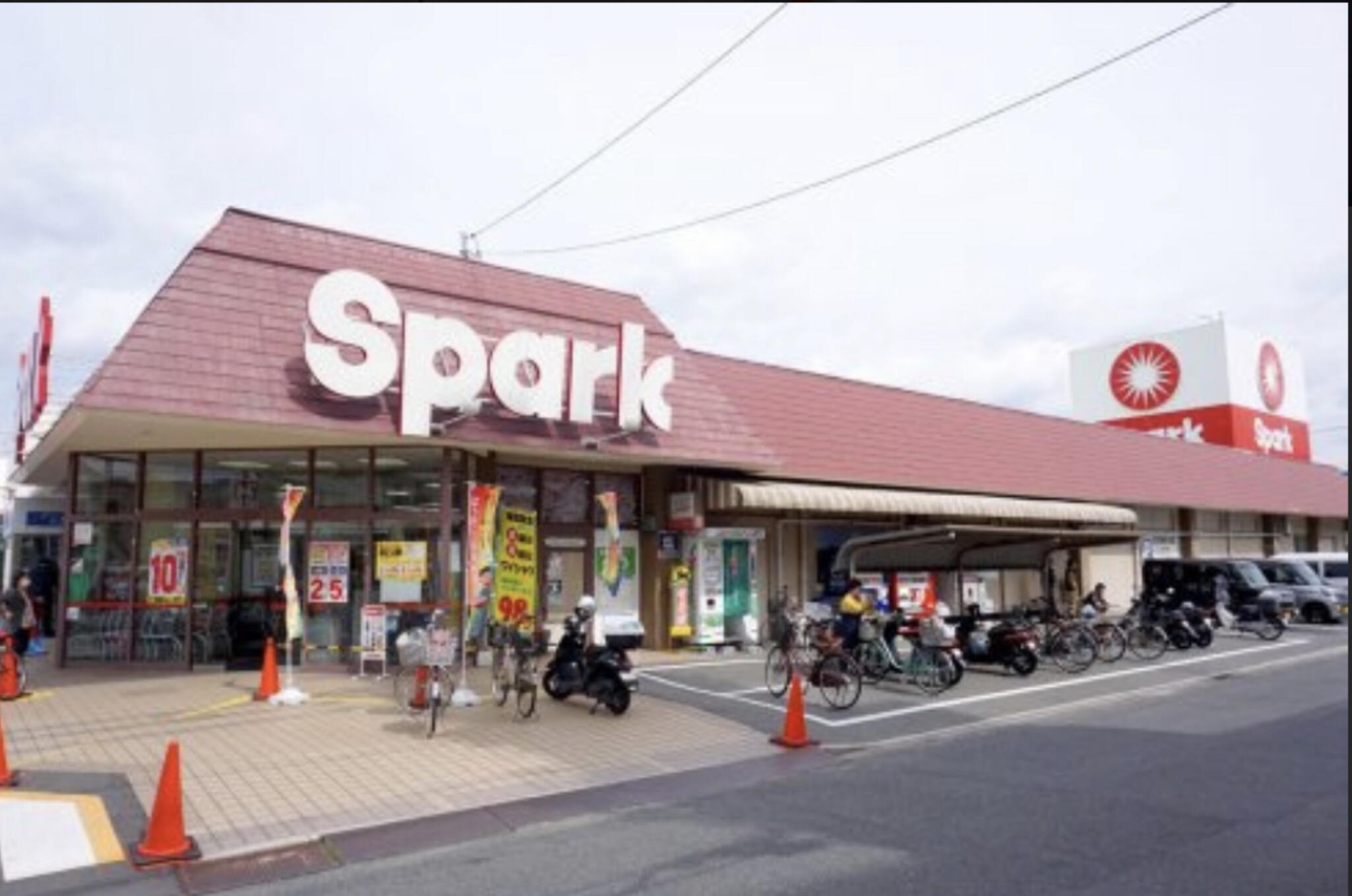 スーパー　スパーク江波店（スーパー）まで646m