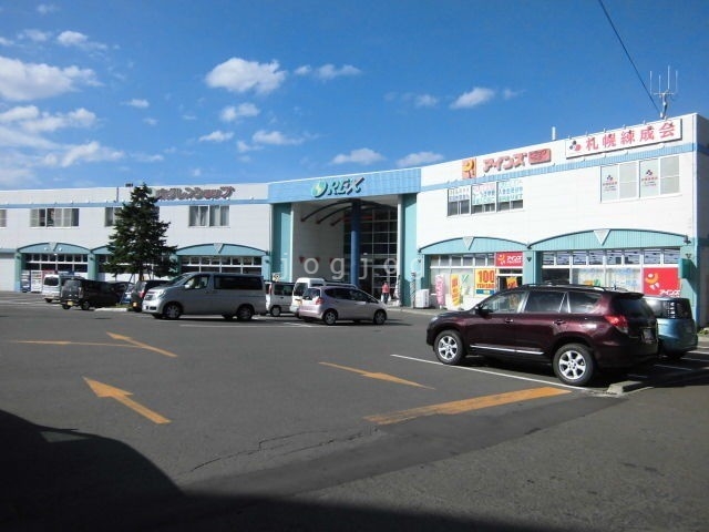 スーパー　ホクレンショップ中ノ沢店（スーパー）まで1228m