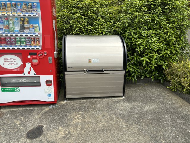 その他　ゴミ捨て場（その他）まで15m