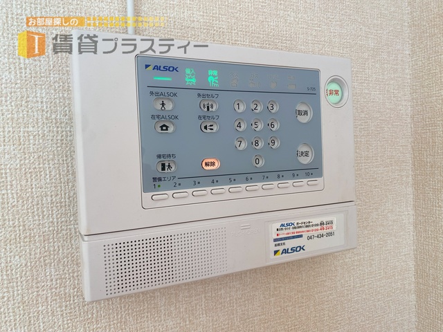 セキュリティ　ＡＬＳＯＫが守ります