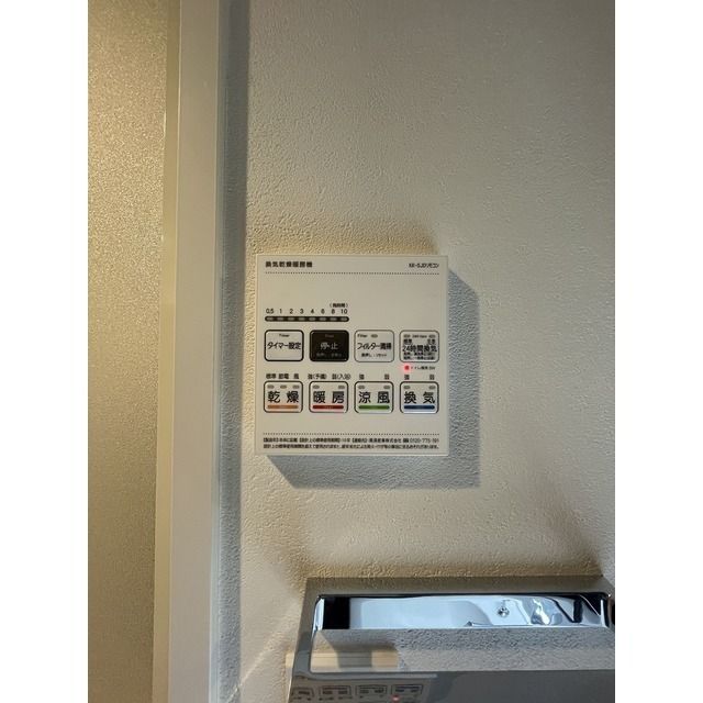 その他設備　別室参考画像です。