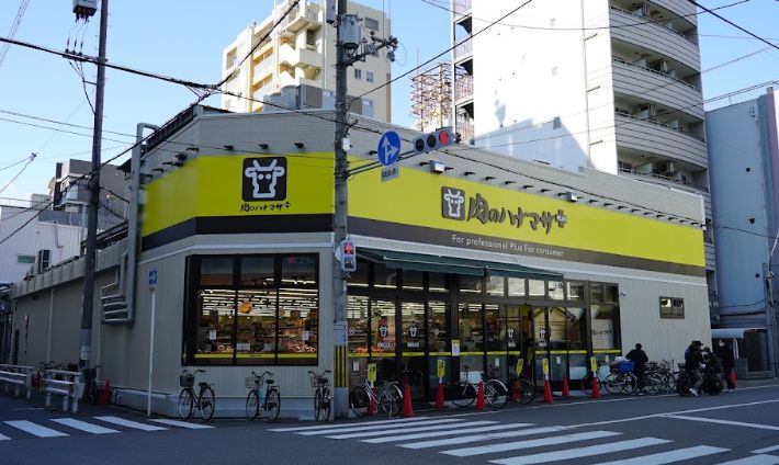 スーパー　肉のハナマサ プラス大国町店（スーパー）まで428m