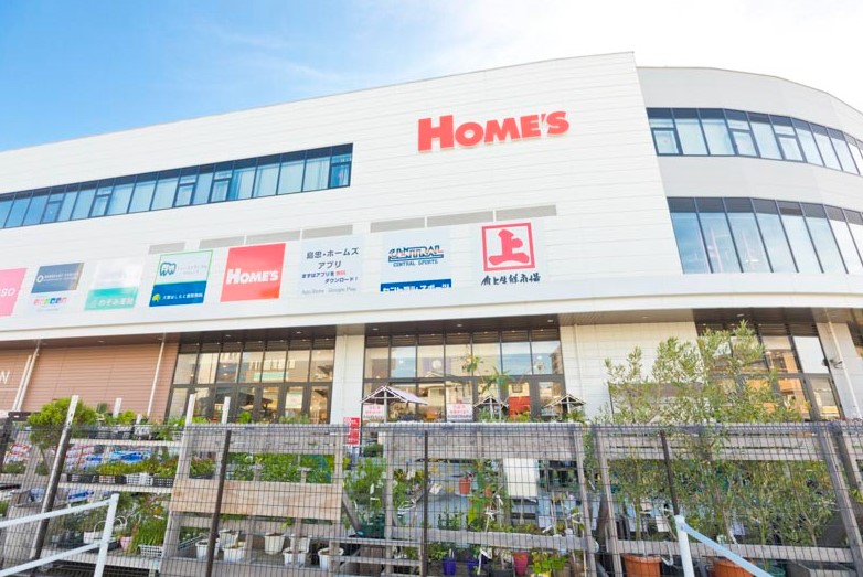 スーパー　角上魚類ホームズさいたま中央店（スーパー）まで567m