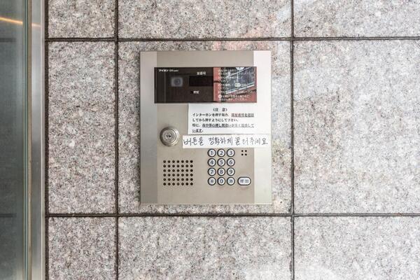 セキュリティ　オートロック