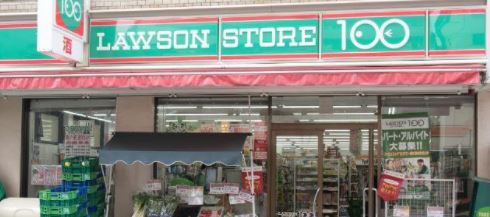 スーパー　ローソンストア100 LS高輪一丁目店（スーパー）まで434m
