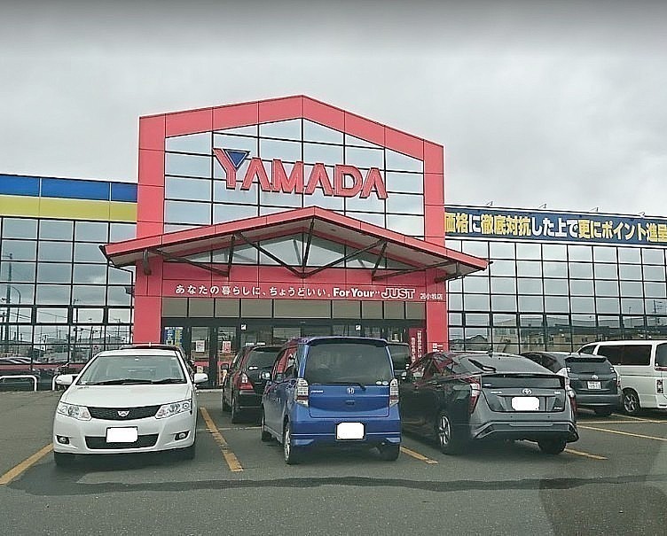 ホームセンター　ヤマダデンキテックランド苫小牧店（ホームセンター）まで451m