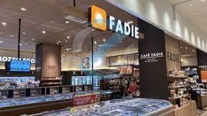 スーパー　カフェファディ南行徳店（スーパー）まで210m