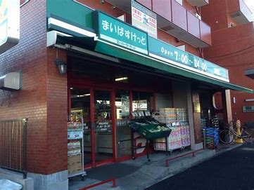 スーパー　まいばすけっと横浜駅北店（スーパー）まで174m