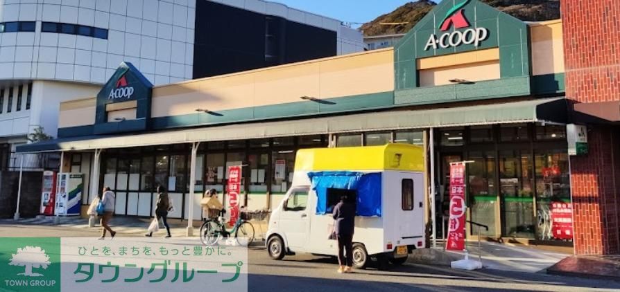 スーパー　A・コープ長沢店（スーパー）まで1010m