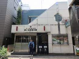 警察署・交番　代々木警察署笹塚交番（警察署・交番）まで159m