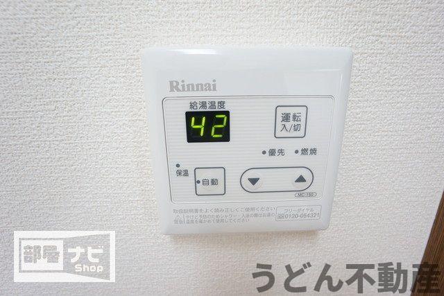 その他設備　うどん県のお部屋探しはうどん不動産へ うどんちゃんとLINE