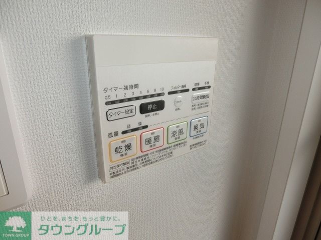 その他　設備