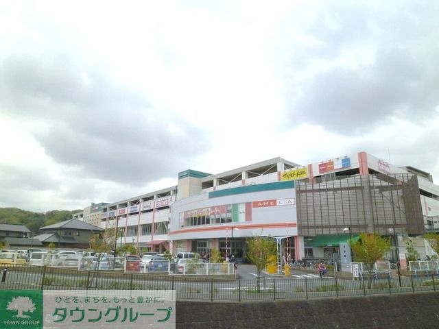 スーパー　サンワ　アメリア店（スーパー）まで317m
