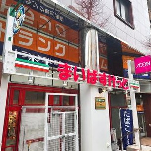 スーパー　まいばすけっと渋谷東4丁目店（スーパー）まで282m