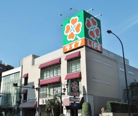 スーパー　ライフ渋谷東店（スーパー）まで547m