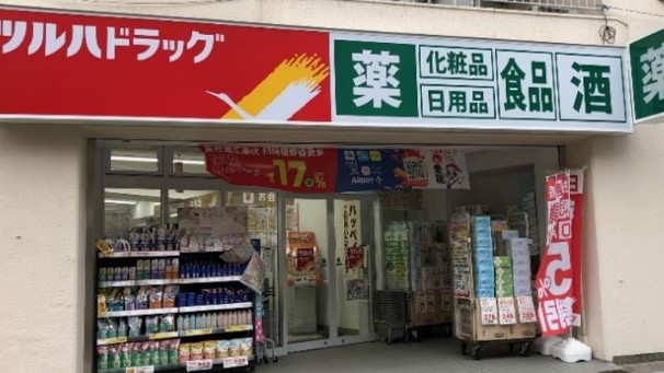 ドラックストア　ツルハドラッグ渋谷東店（ドラッグストア）まで318m