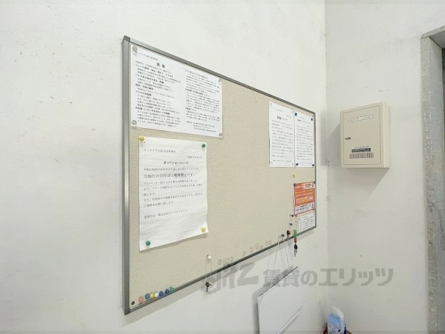その他　掲示板